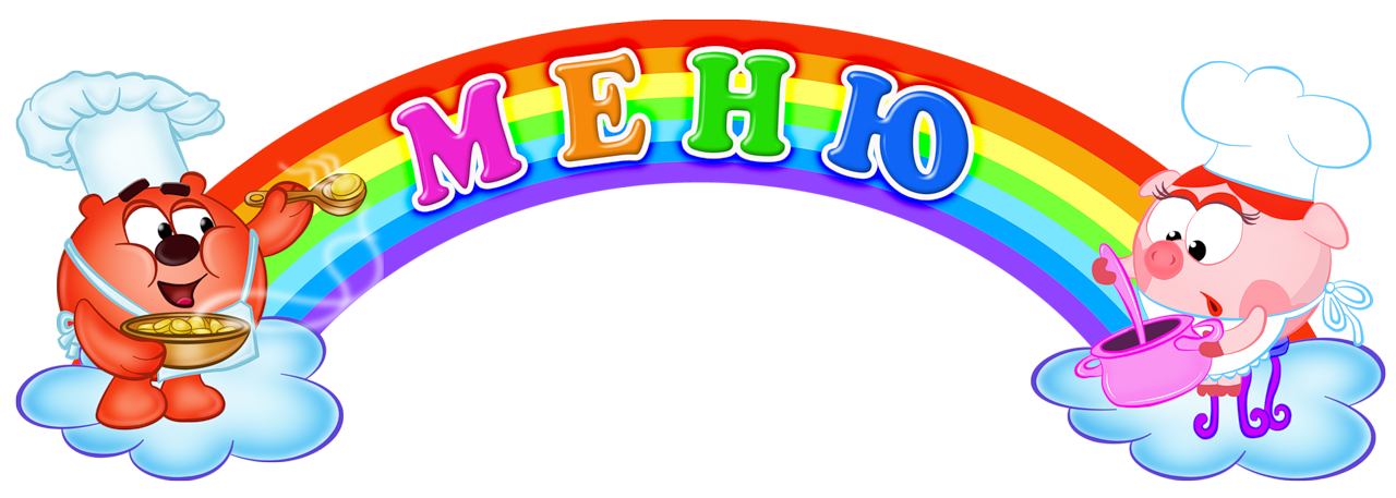 menyu-kartinka.png